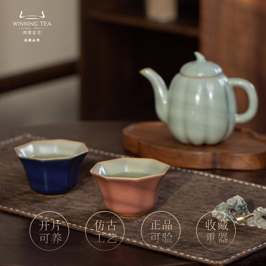 问鼎汝瓷黛蓝萼红癸卯八方杯 商品图1