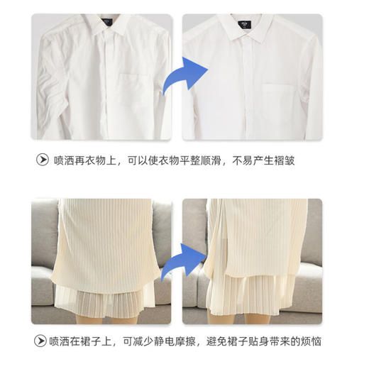 Morsim(陌芮思)衣物防静电高级香味喷雾 商品图6