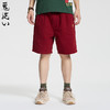 ONIARAI/鬼洗25春夏棒系列达摩叠叠乐打褶宽松红色短裤男 25N0543 商品缩略图1