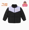 安踏儿童装女童羽绒服轻薄羽外套秋冬2024新款保暖亲肤蓬松感棉服362441901 商品缩略图1