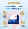 【守护肠胃健康】广药白云山长兴牌益生菌粉 蓝帽认证品质 高活性益生菌 温和呵护肠胃 （1.5g/袋*12袋） 商品缩略图1