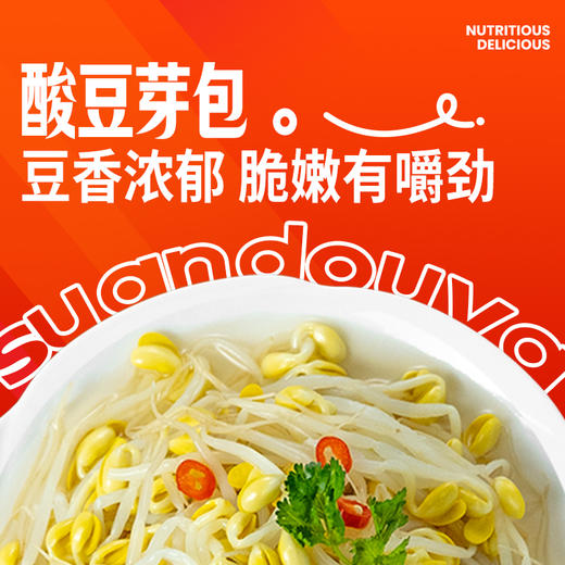 ⁴【黔小妹泡椒米线+酸汤粉】酸辣爽口 热水冲泡即食 200g/6盒 YC04-CR-QZN 商品图4
