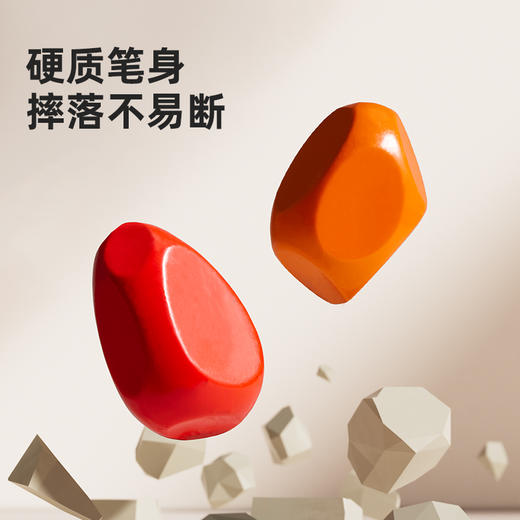 美乐童年石头蜡笔幼儿园专用不脏手无毒可水洗安全小学生画笔彩色画画蜡笔婴幼儿低幼宝宝涂鸦儿童油画棒套装 商品图12