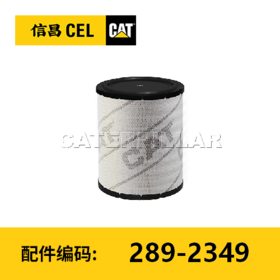 滤芯(2892349)发动机空气滤芯内