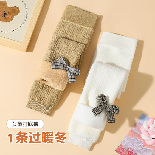 【加绒加厚】一体加绒甜美蝴蝶结女童宝宝时尚可外穿儿童打底裤女1811蝴蝶结儿童打底裤 商品图1