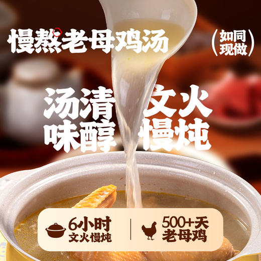 【头厨手作小馄饨】云吞扁食 鲜肉虾仁两种口味传统手工包制 皮薄馅大 商品图3