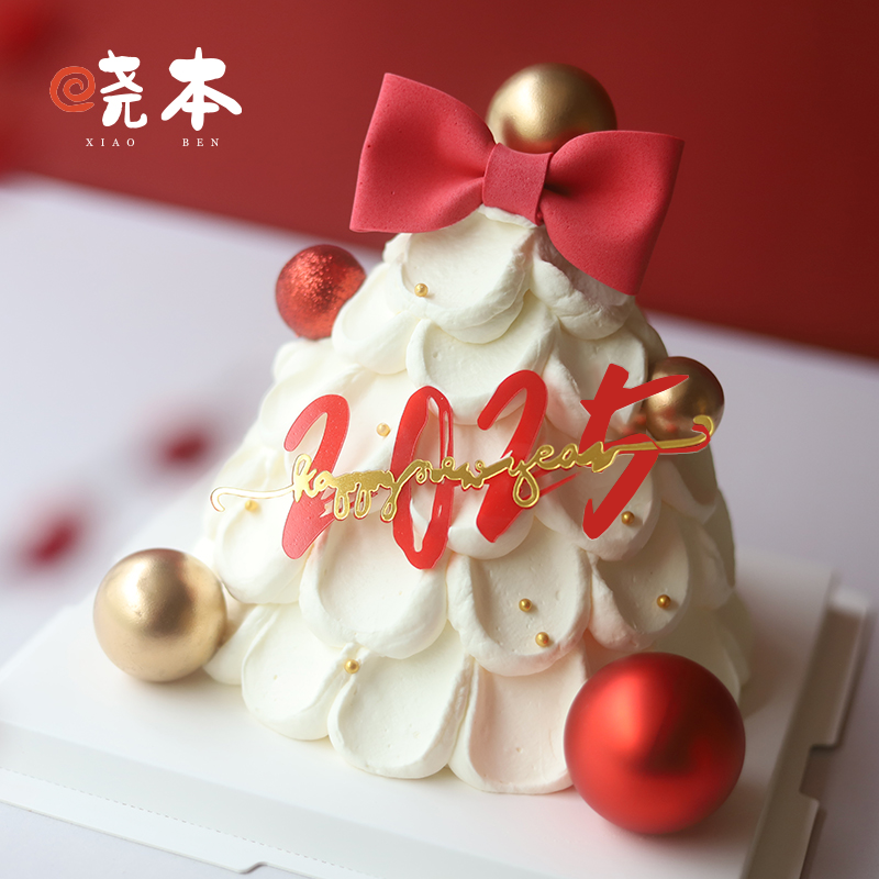 新年许愿塔蛋糕