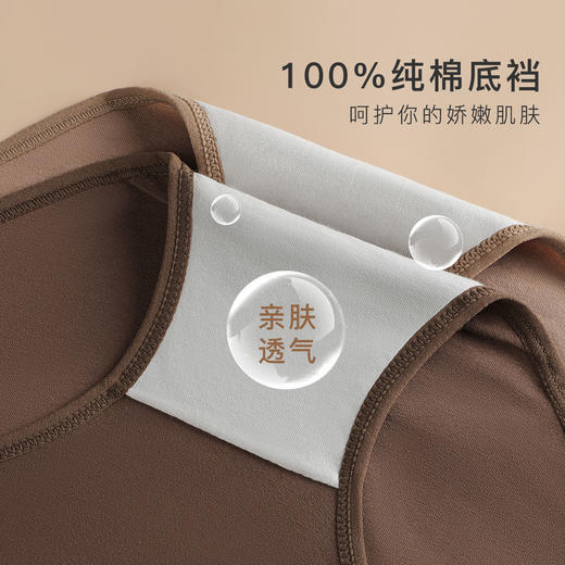 梦芭蒂时尚美拉德色内裤女100%棉内裆高弹不勒棉柔舒适6076美拉德内裤5条装 商品图4