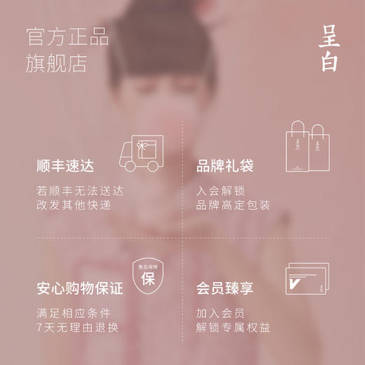 呈白 小美·东方葫芦香薰香氛礼物礼盒 商品图5