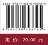 中国近现代超级工程地理分布图 商品缩略图3