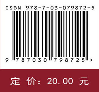 中国近现代超级工程地理分布图 商品图3