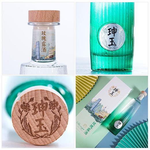 珅玉35°玫瑰露酒 商品图7