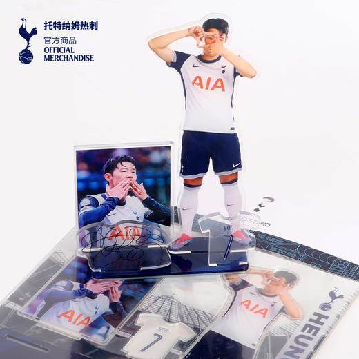 【官方正版】托特纳姆热刺俱乐部 | 24/25球员肖像立牌 商品图4