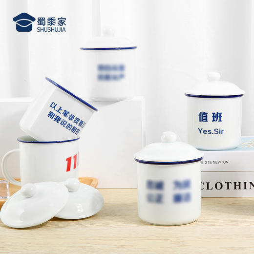 【复古陶瓷杯】陶瓷材质复古经典办案语录活动礼品宣传品送礼礼品礼物泡茶杯喝水杯 商品图0