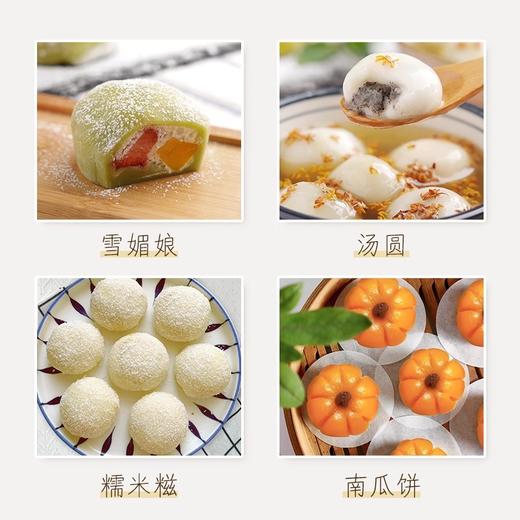 金龙鱼水磨糯米粉500G 商品图1