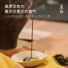 呈白 扎西德勒 四味线香品鉴装 商品缩略图3
