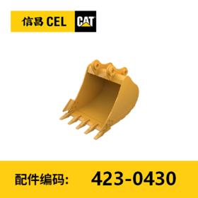 通用铲斗(4230430)