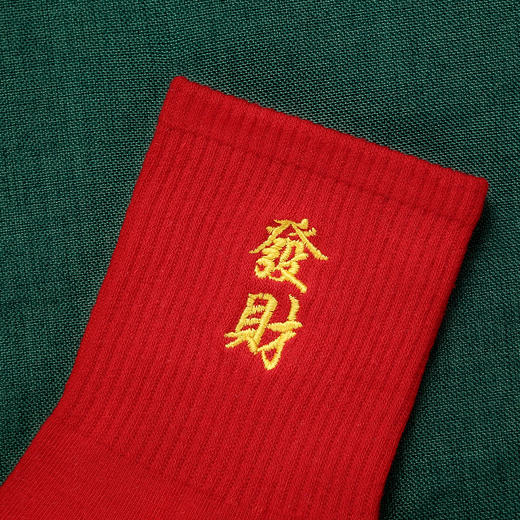 【鸿运袜】单双装秋冬保暖棉袜婚嫁喜庆本命红袜子中筒棉袜女袜子招财纳福袜 商品图5