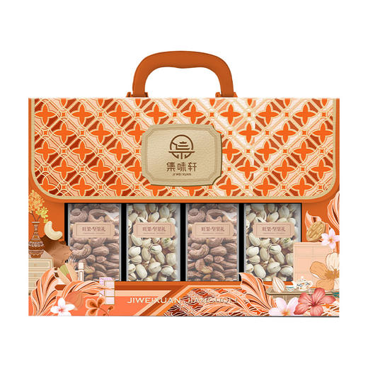 集味轩坚果精致坚果礼1138g 商品图1