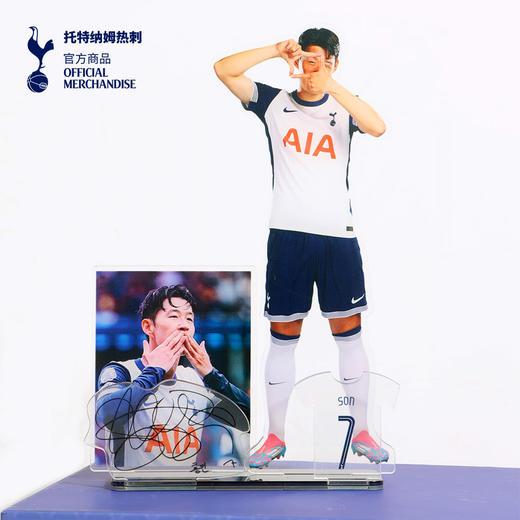 【官方正版】托特纳姆热刺俱乐部 | 24/25球员肖像立牌 商品图1