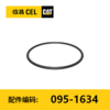 O形密封圈(0951634) 商品缩略图0