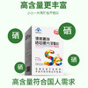 德美嘉牌硒咀嚼片草莓味 补充硒 45g 0.75g*60片   有效期至2026年7月 商品缩略图1