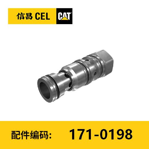 梭阀总成(1710198) 商品图0