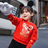 迪士尼宝宝童装男女儿童时尚休闲百搭舒适保暖秋冬季卫衣套装224DT0174 商品缩略图2