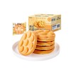 卡尔顿港式鸡蛋仔蛋糕  500g(约11包) 商品缩略图0