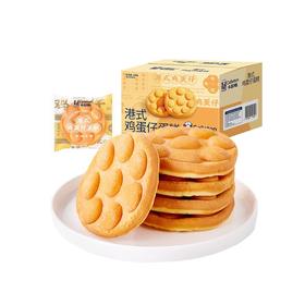 卡尔顿港式鸡蛋仔蛋糕  500g(约11包)