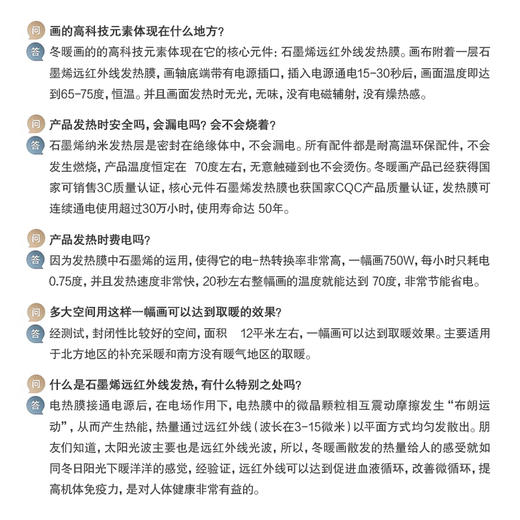 安徽省博物馆藏冬暖画 郑板桥墨竹 艺术客厅装饰创意礼物 商品图6