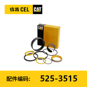 密封套件(5253515)