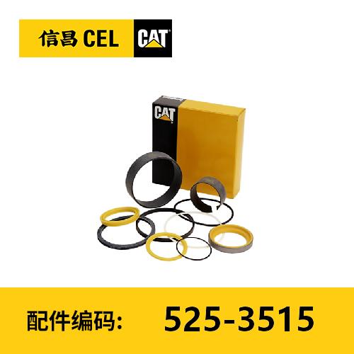 密封套件(5253515) 商品图0