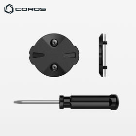 高驰COROS 自行车码表维修工具包