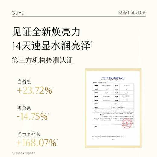 【会员心选】雪肌水120ml+美白奶罐50g 减黄提亮保湿滋润爽肤水面霜 商品图1