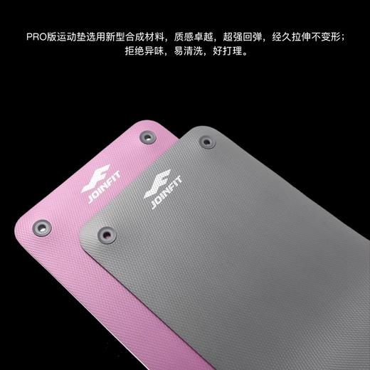 JOINFIT瑜伽普拉提专用无味回弹不变形倒立防滑女士健身垫 商品图2