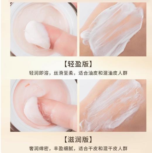 【赠菁纯玫瑰水30ml*3或菁纯眼霜5ml*2】法国 LANCOME 兰蔻菁纯面霜 滋润版/轻盈版 60ml 商品图3