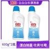 600克×2瓶立白白衣漂渍液双瓶特惠装 商品缩略图0