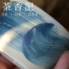 茶香记 牧渔小乔不倒杯景德镇小茶杯80ml色彩好清新美陶瓷茶杯品杯 商品缩略图1