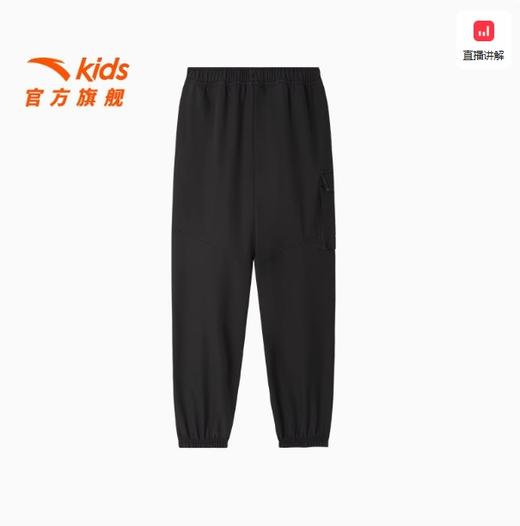 安踏儿童男大童运动长裤2025春季新款舒适亲肤中大童防水运动裤子352516509 商品图1