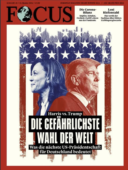 Focus - 2024.10.31 商品图0