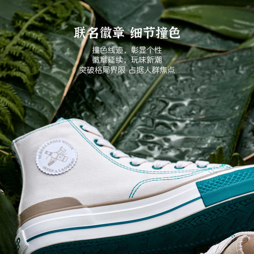 【2026新春专享】iSTEP&白花蛇草水联名鸳鸯面撞色情侣款板鞋（瑕疵品不退不换） 商品图1