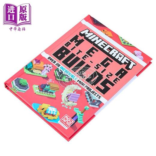 预售 【中商原版】我的世界 迷你建筑 英文原版 Minecraft Mega Bite Size Builds	Mojang AB 商品图1