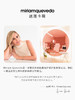 【保税】MiriamQuevedo迷莲卡薇冰川白鱼子珍贵眼霜20ml 效期至2028年12月1日 商品缩略图2
