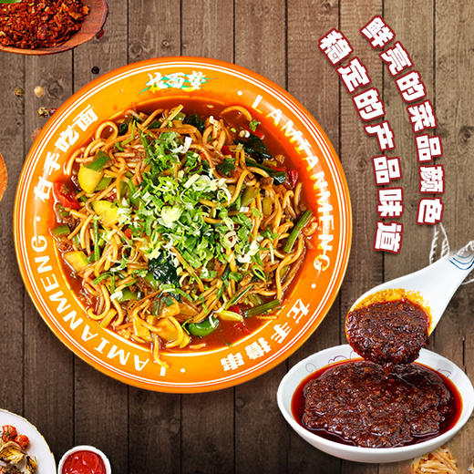 拉面梦新款炒面酱1桶（1斤*8袋） 商品图2