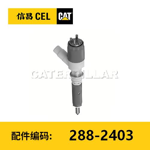 燃油喷油器总成(2882403) 商品图0