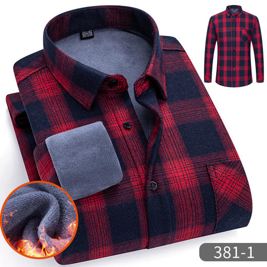 【秋冬季保暖棉格子衬衫】男加绒加厚磨毛一体绒衬衣爸爸中老年休闲衬衣 商品图2