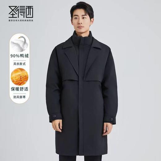 圣得西中长款风衣式立领羽绒服冬款中青年加厚防寒保暖外套2362942840 商品图0