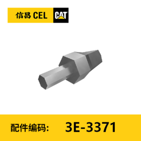 插座锁楔(3E3371)