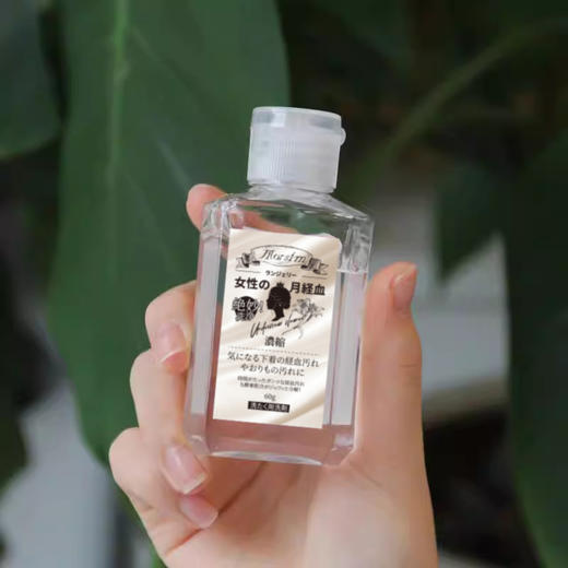 Morsim(陌芮思)浓缩内衣清洗剂 商品图1